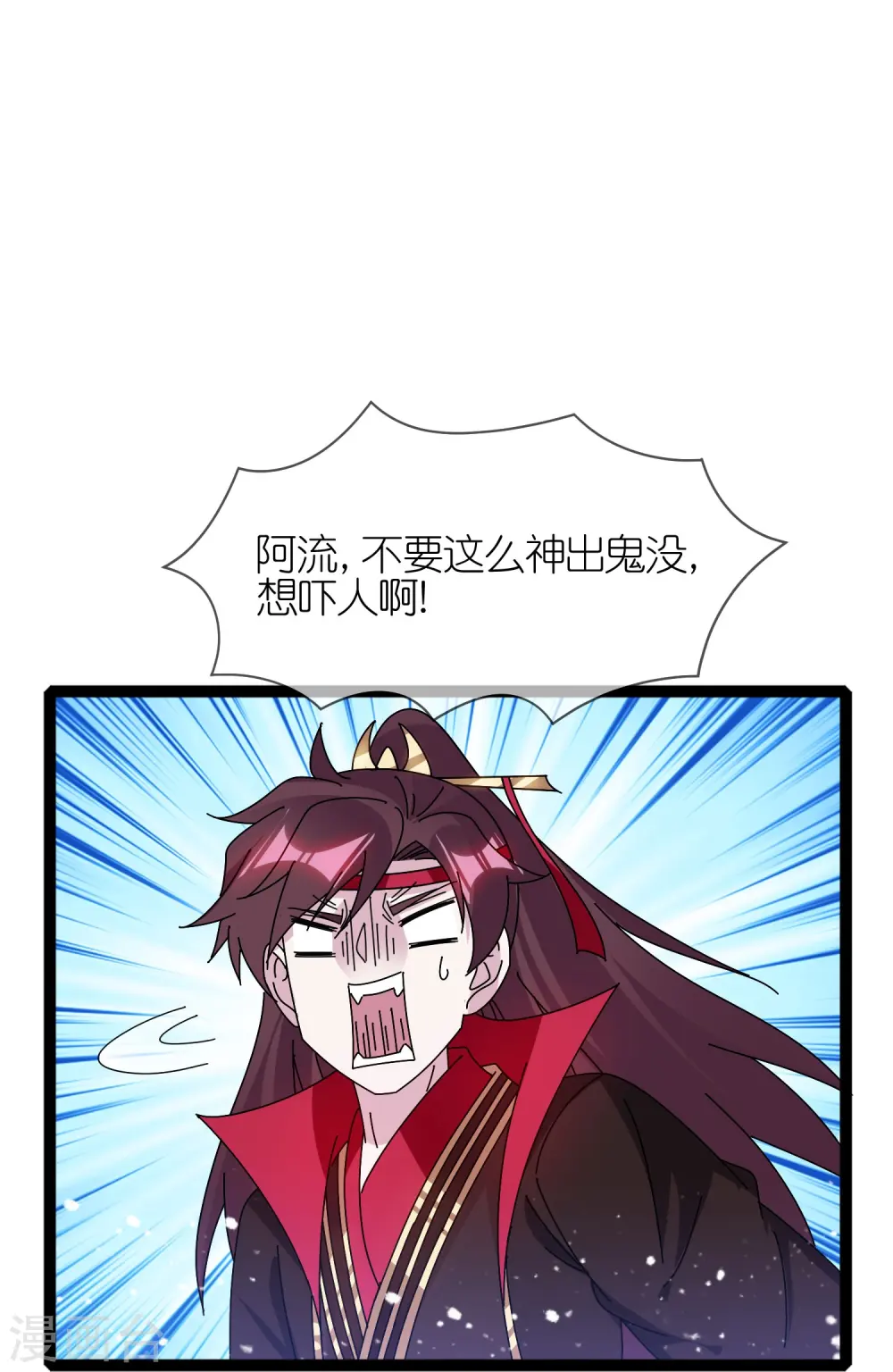 第337话 储君之争3