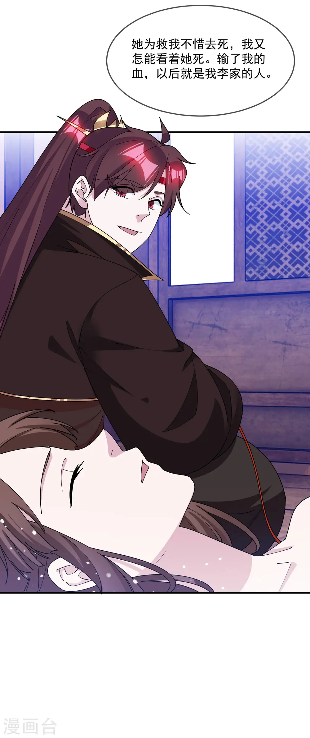 第239话 向阎王要人29
