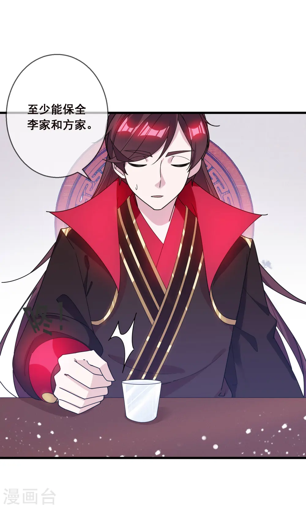 第93话 天家无情17