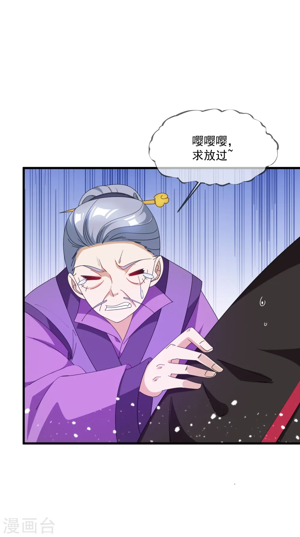 第65话 忽悠瘸了！32