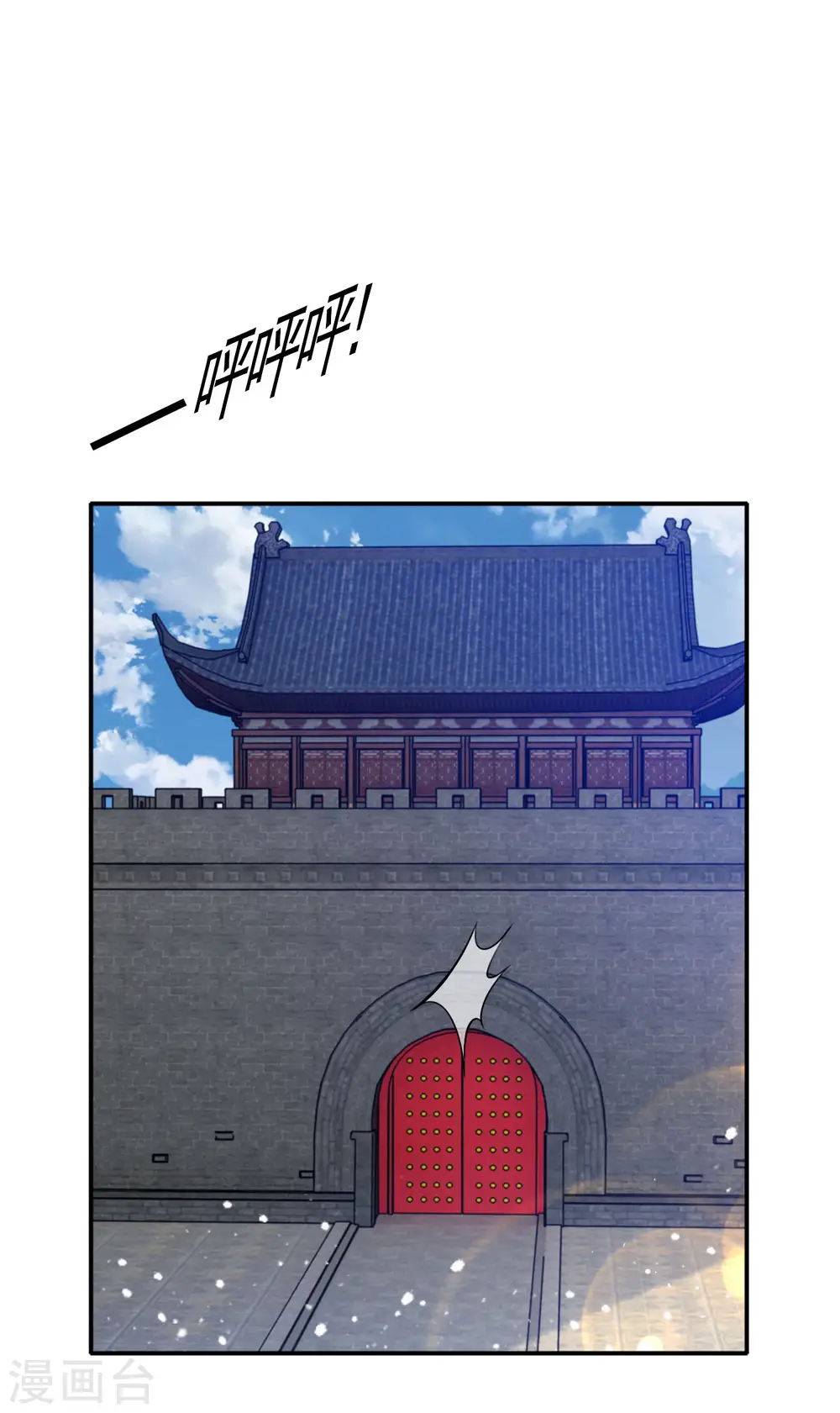 第268话 天下名将5