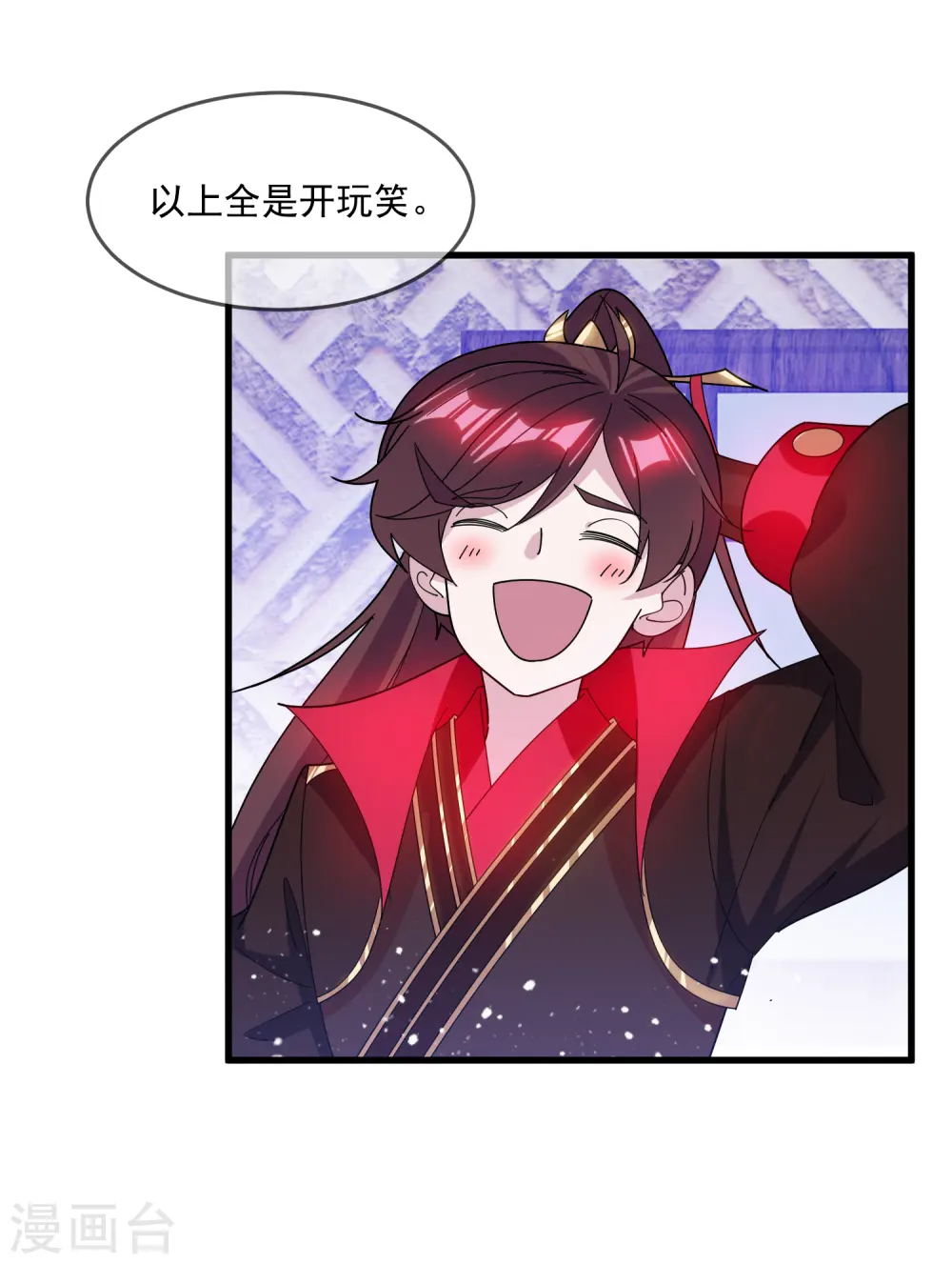 第139话 睡服他！19