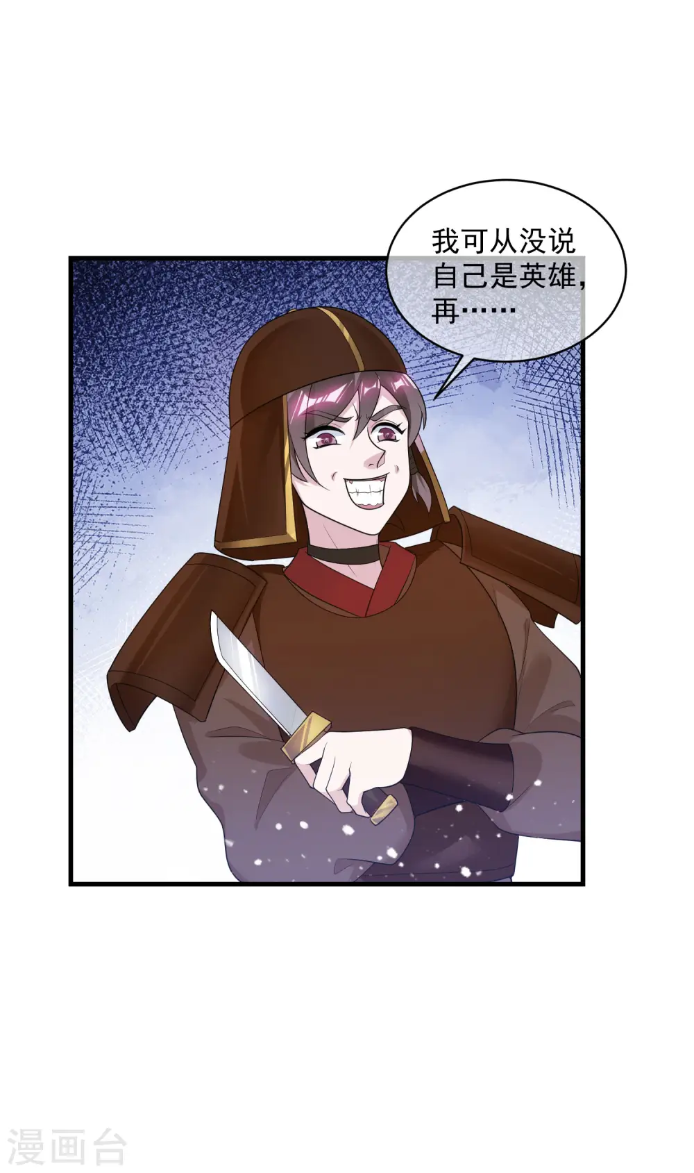 第183话 车门焊死了23