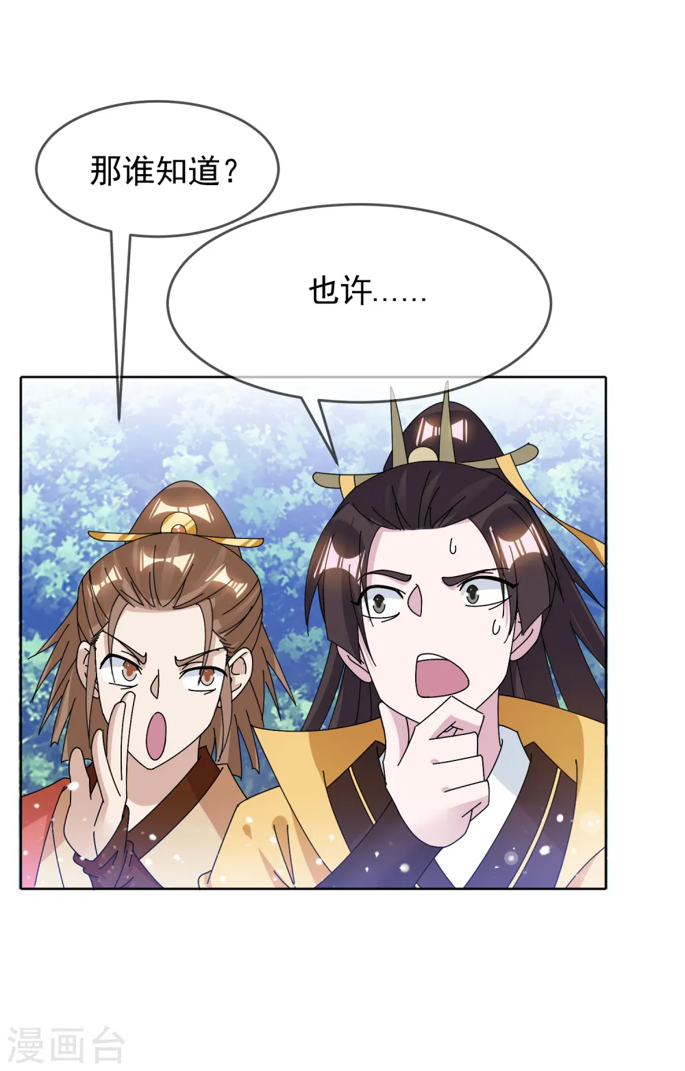 第267话 本色出演11