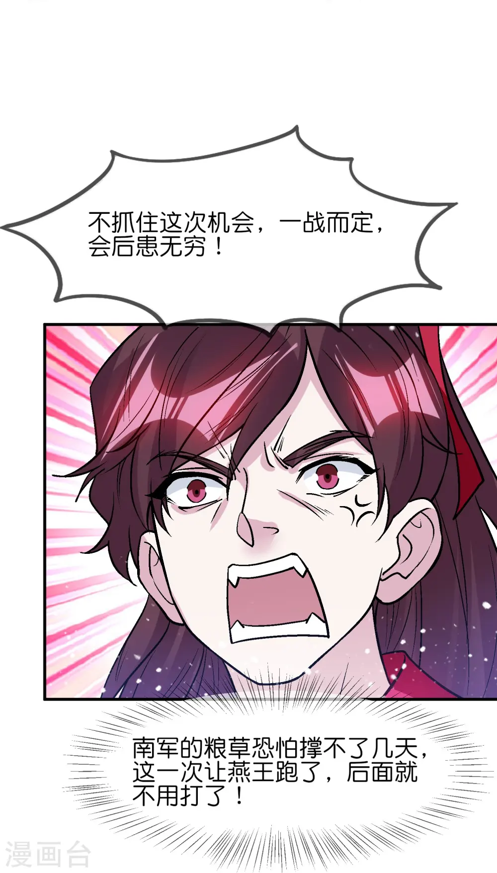 第364话 如果改变历史21