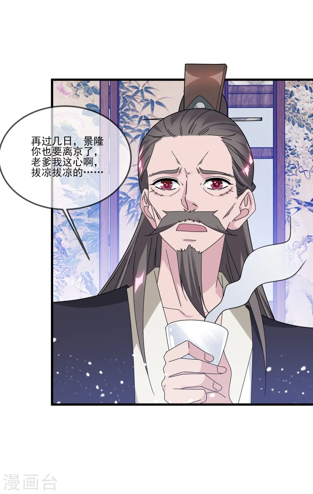 第159话 暖脚丫头要不要3