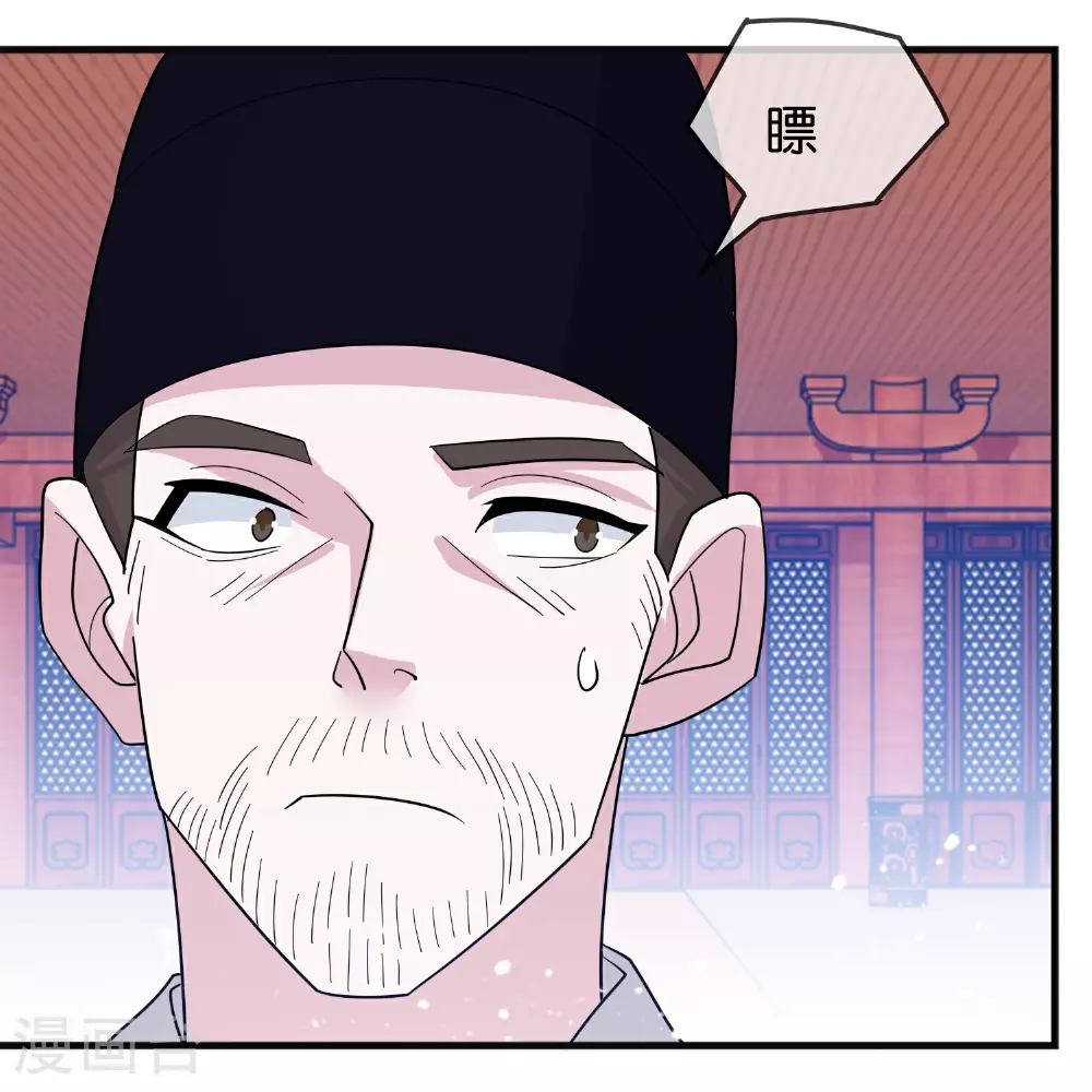 第419花 把你当兄弟2