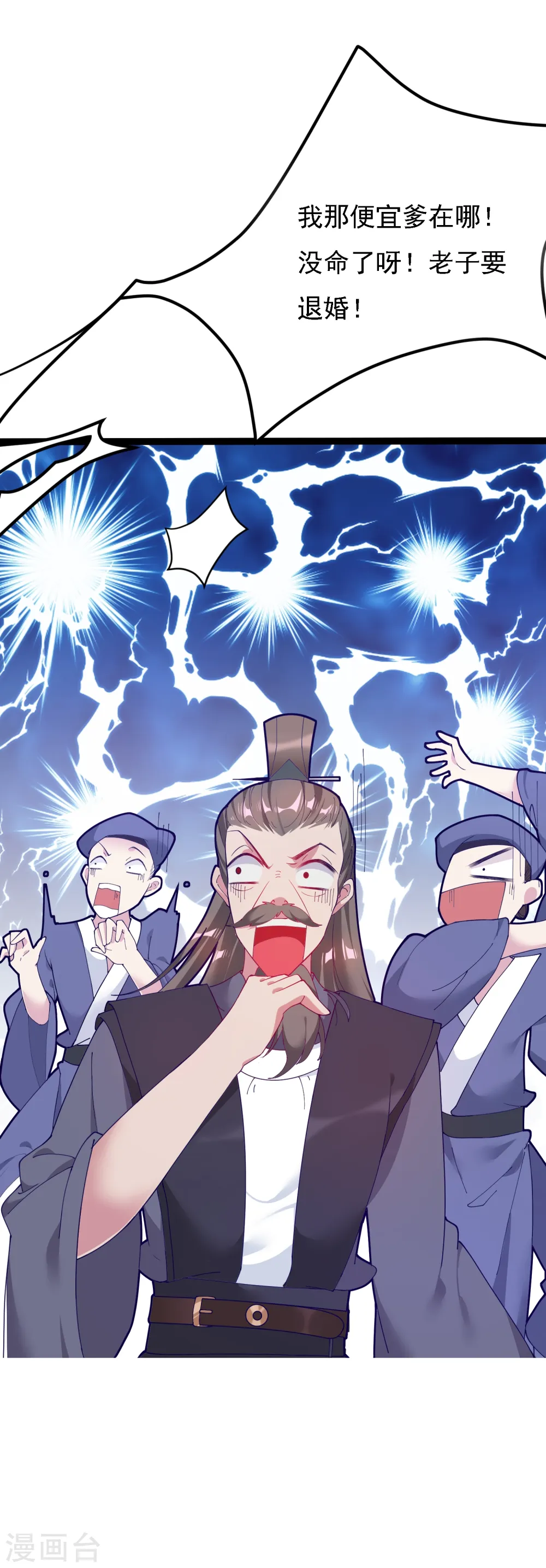 第7话 低配猪队友真要命25