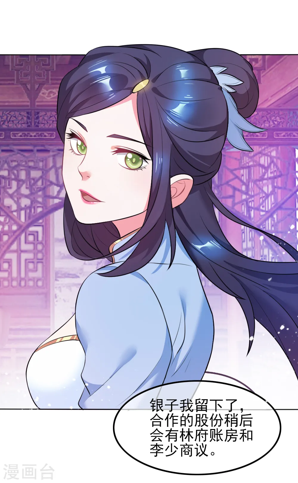 第45话 最佳败婿30