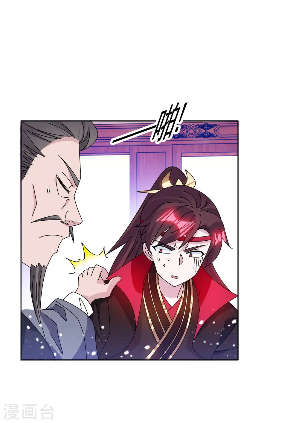 第290话 李家骨肉9