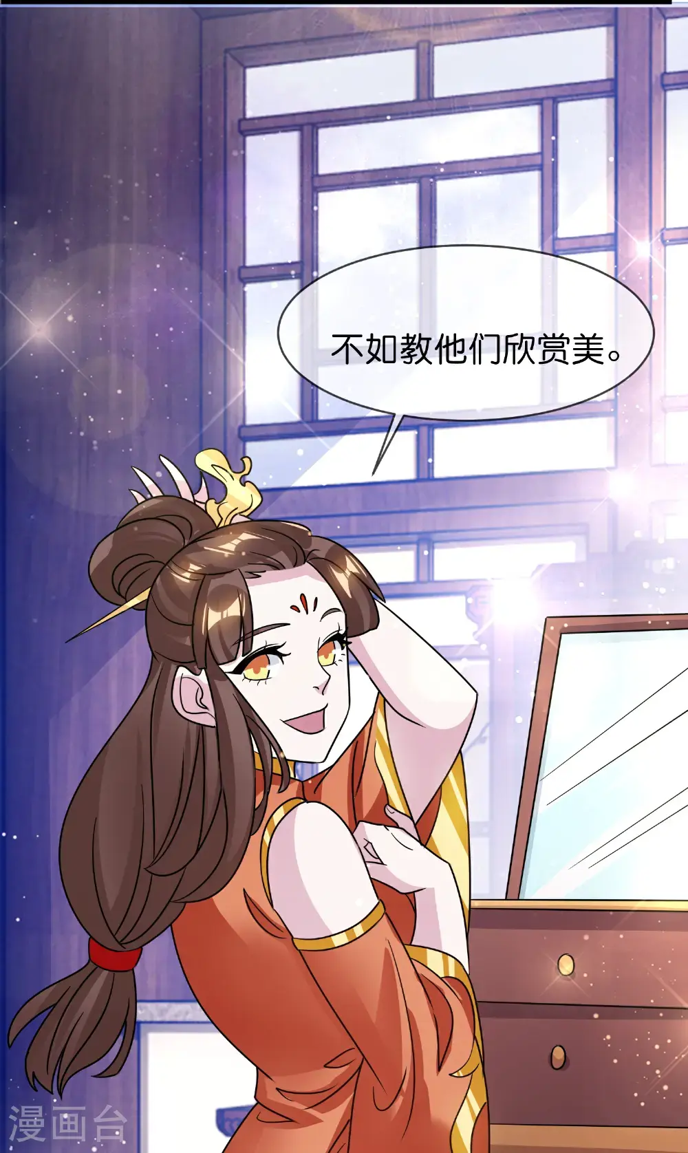 第425话 打成一团10
