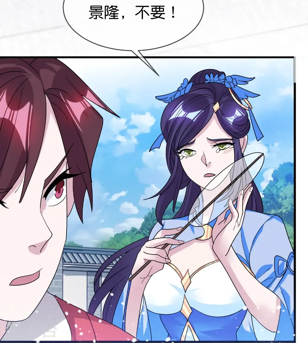 第431话 假亦真24