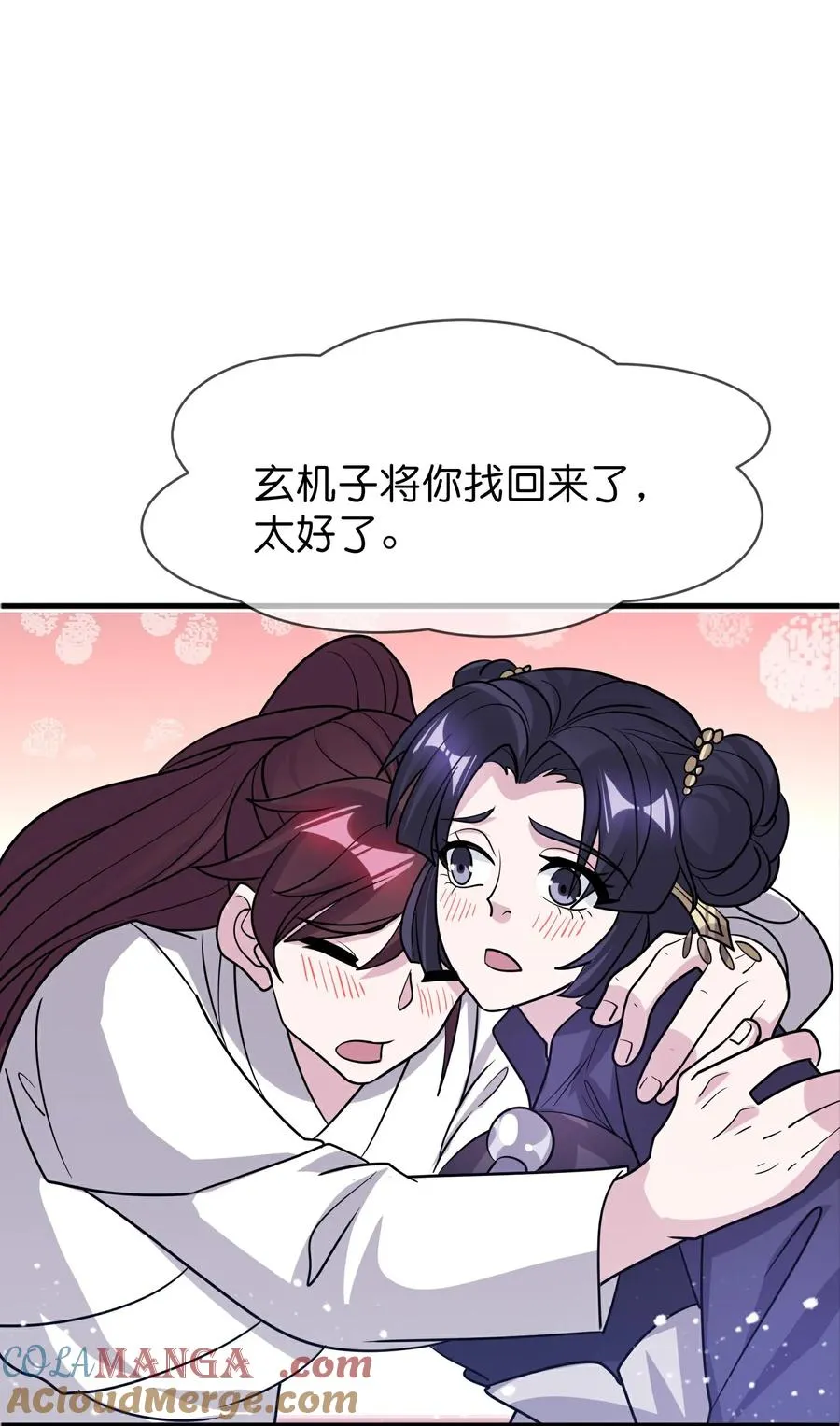 最终话 完结篇18
