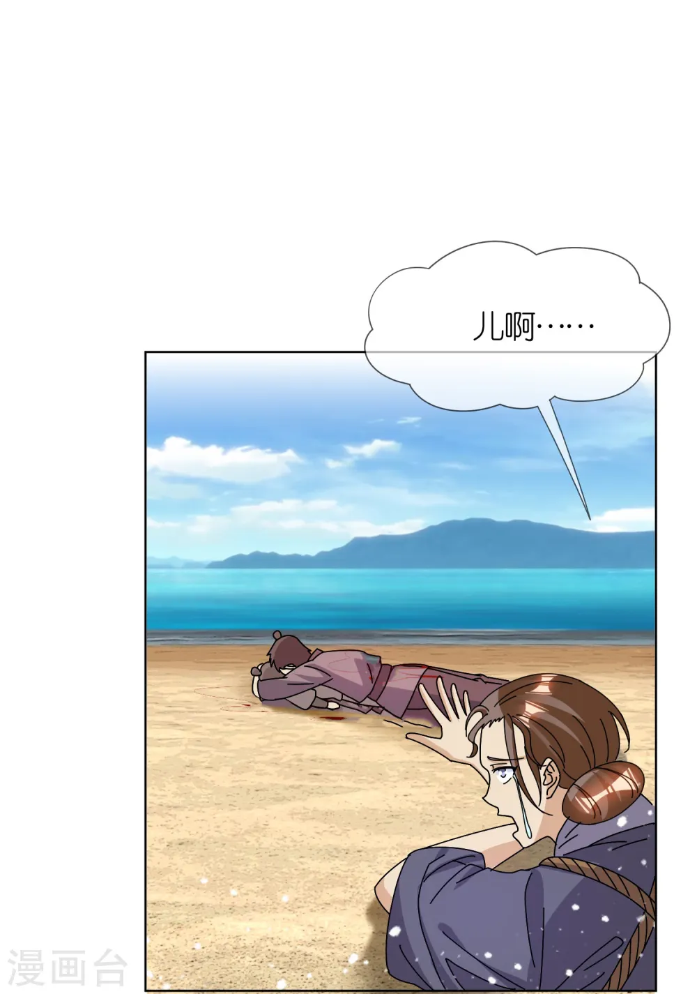 第314话 澎湖巡检司22