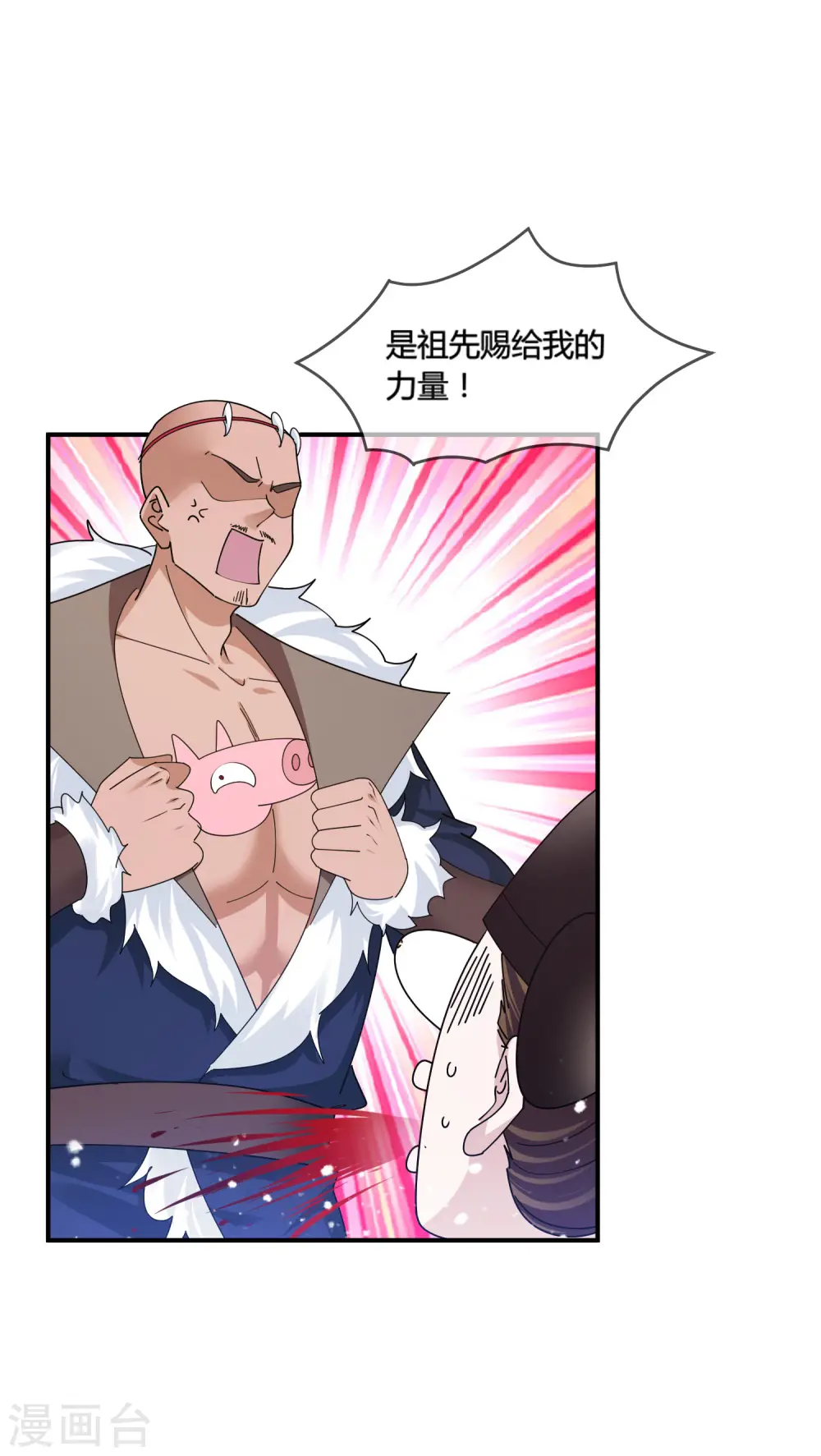 第193话 拔鸟无情19