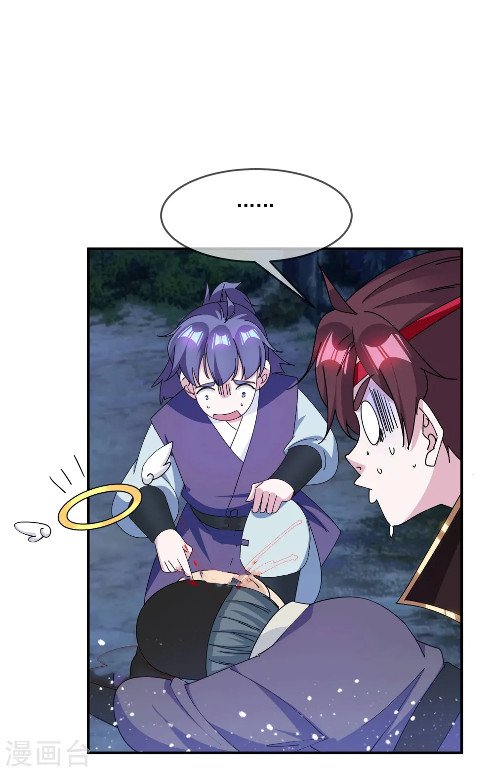 第243话 反复横跳29