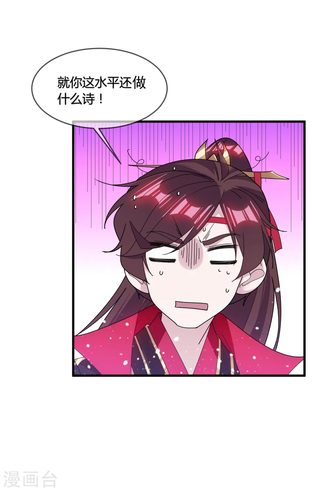 第166话 托妻献子30