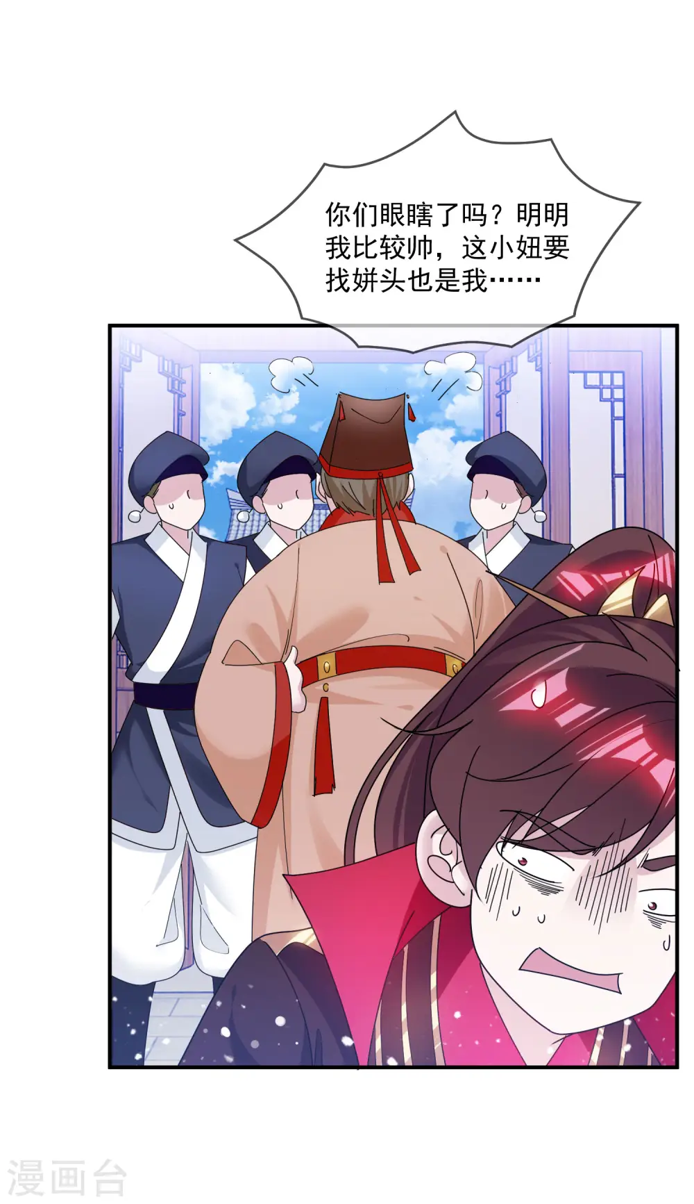 第207话 光天化日8