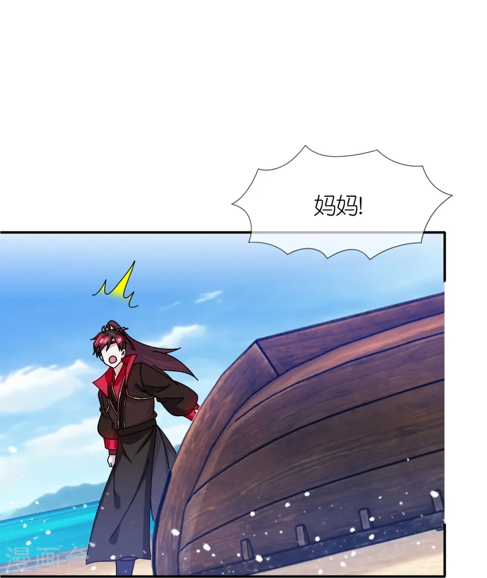 第315话 脚下即是大明9