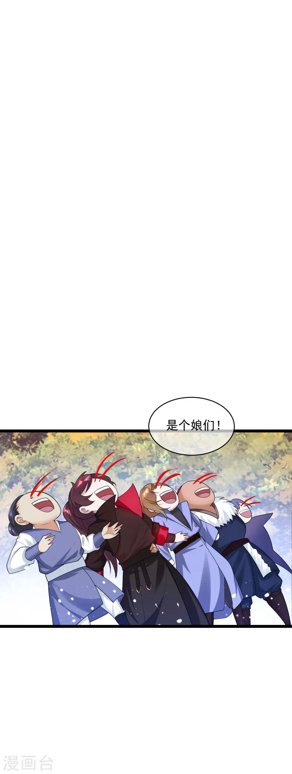 第185话 是个娘们！15