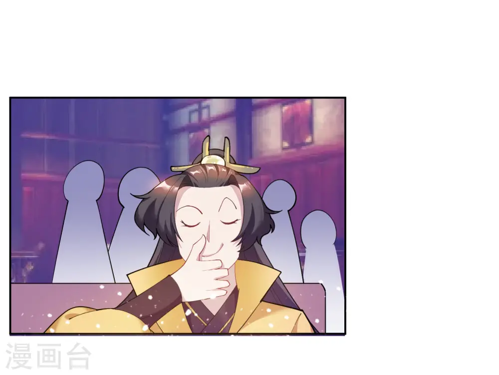 第37话 跟少爷比败家？23