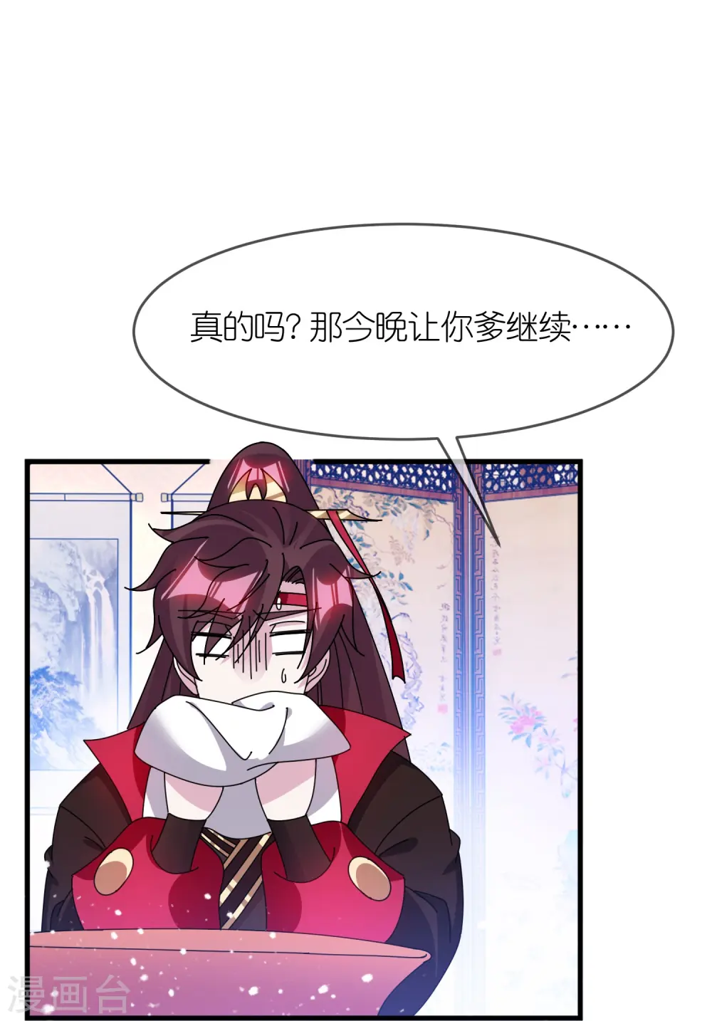 第350话 要与燕王为敌吗？17