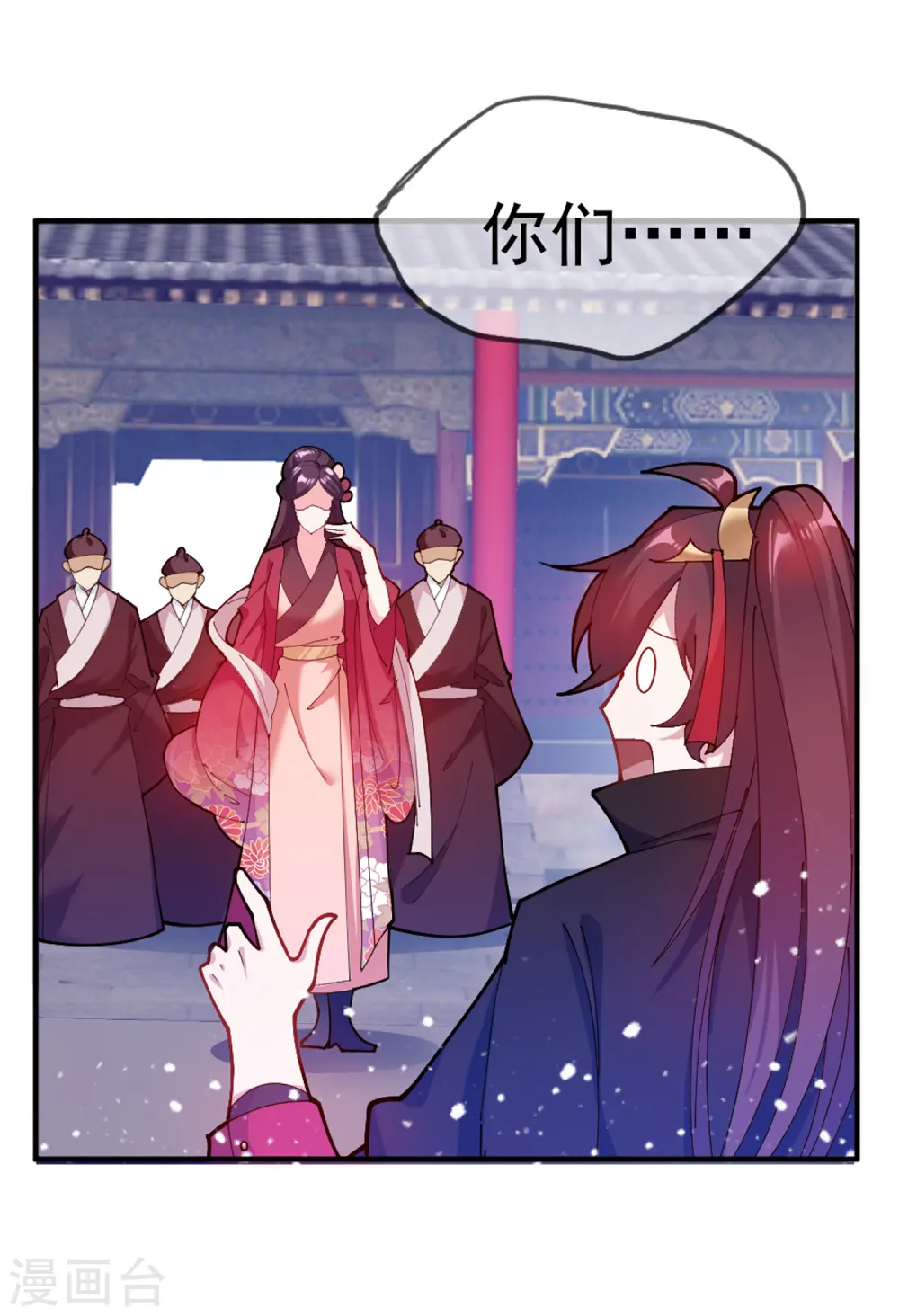 第39话 艳遇上门了！30