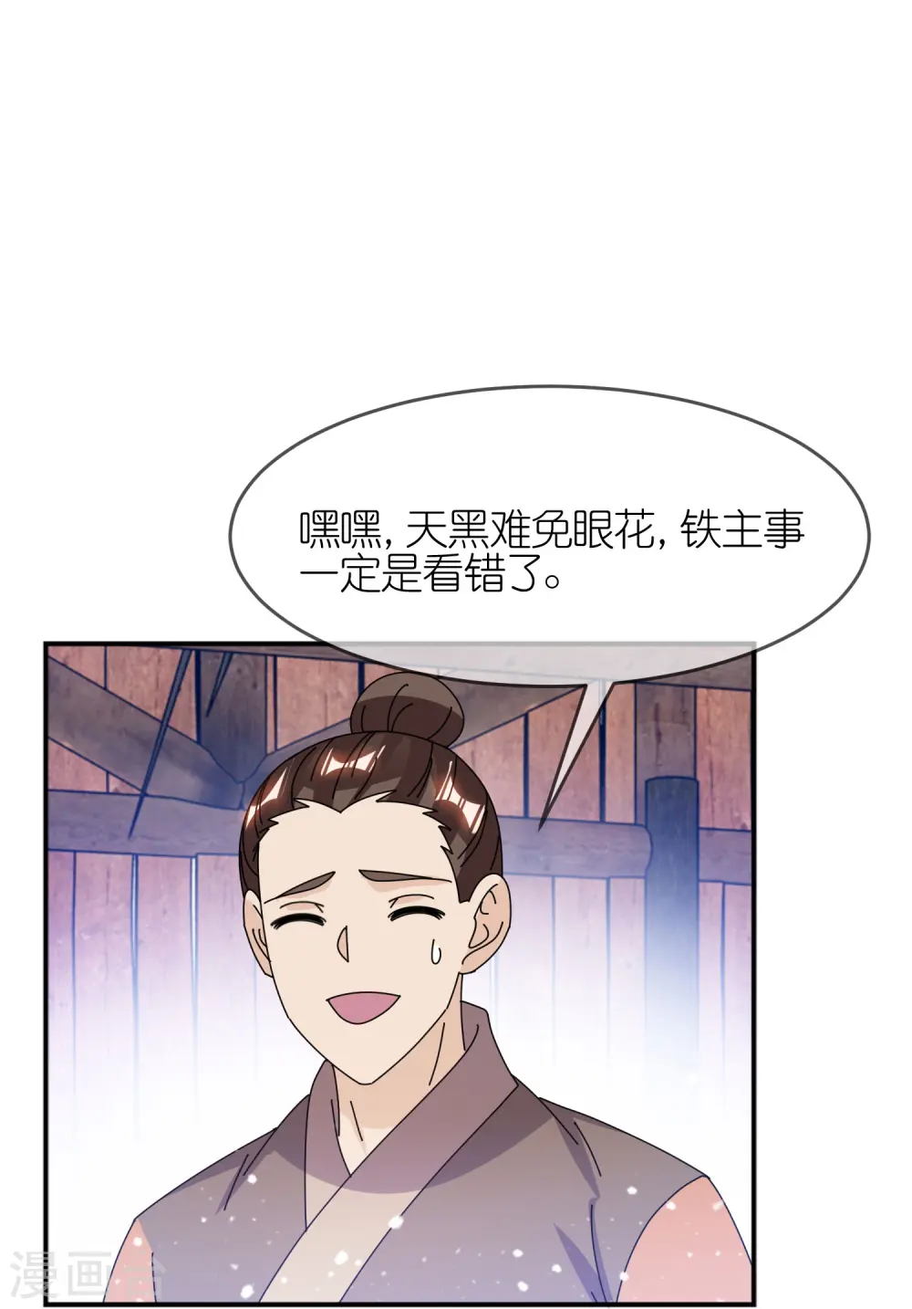 第355话 大明的“飘没”5