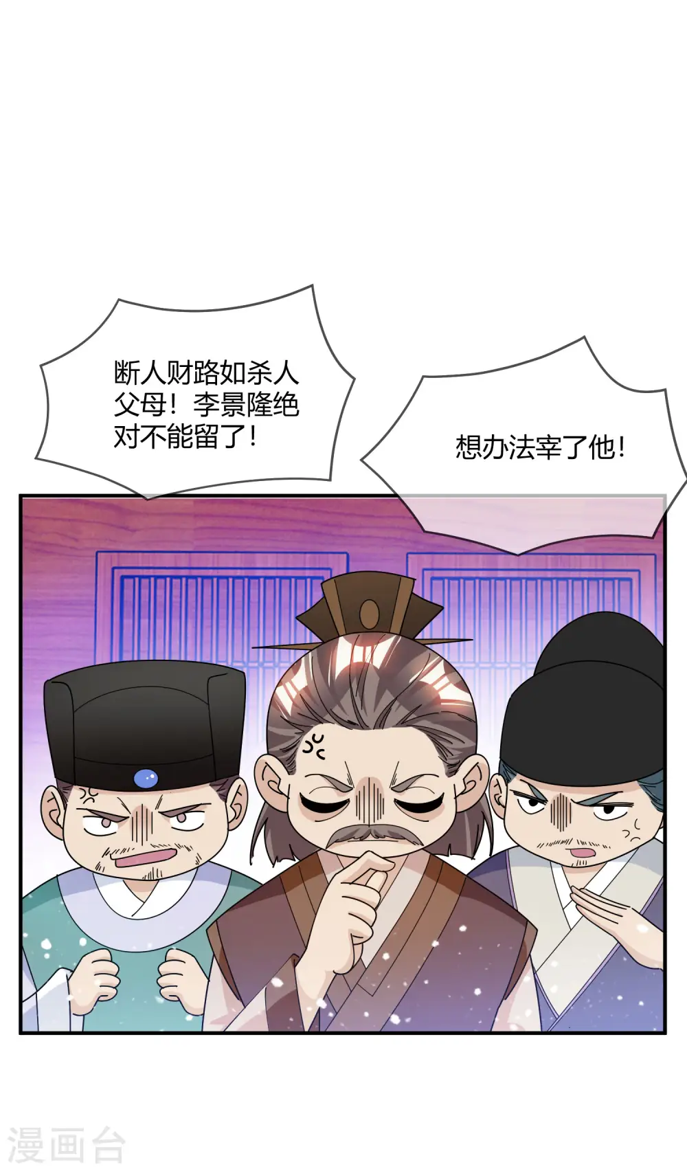 第225话 征兵9