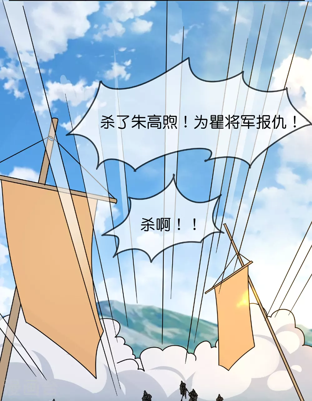 第406话 南军的大反攻12