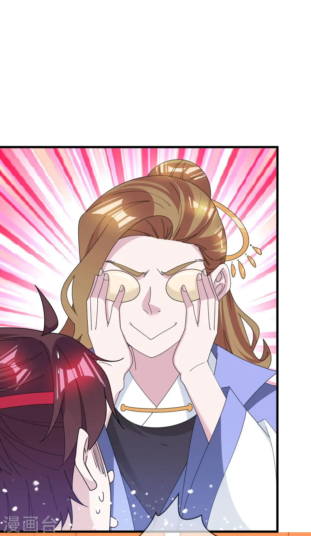 第174话 舔狗舔到一无所有19