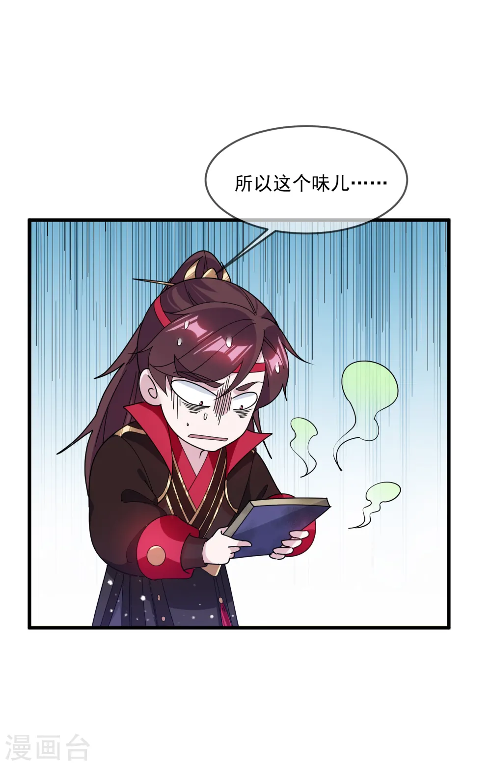 第154话 父亲的兵法31
