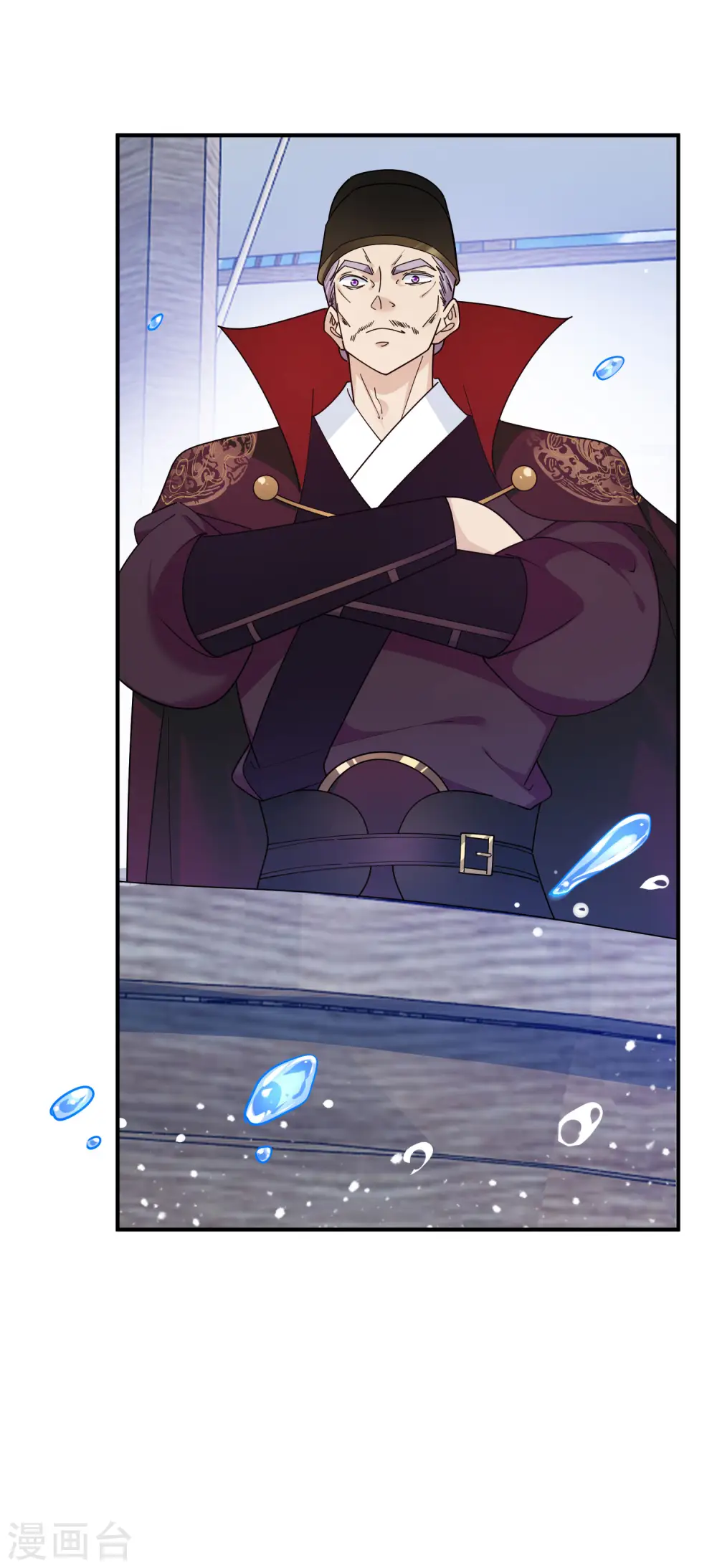 第197话 白日做梦16