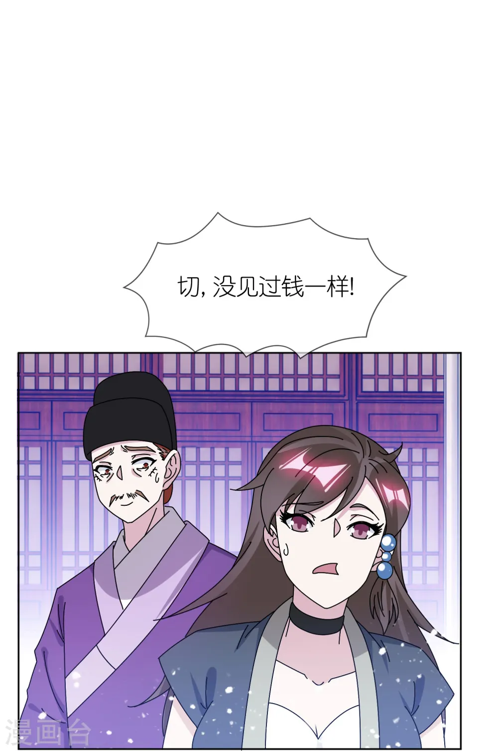 第321话 必须扩军2