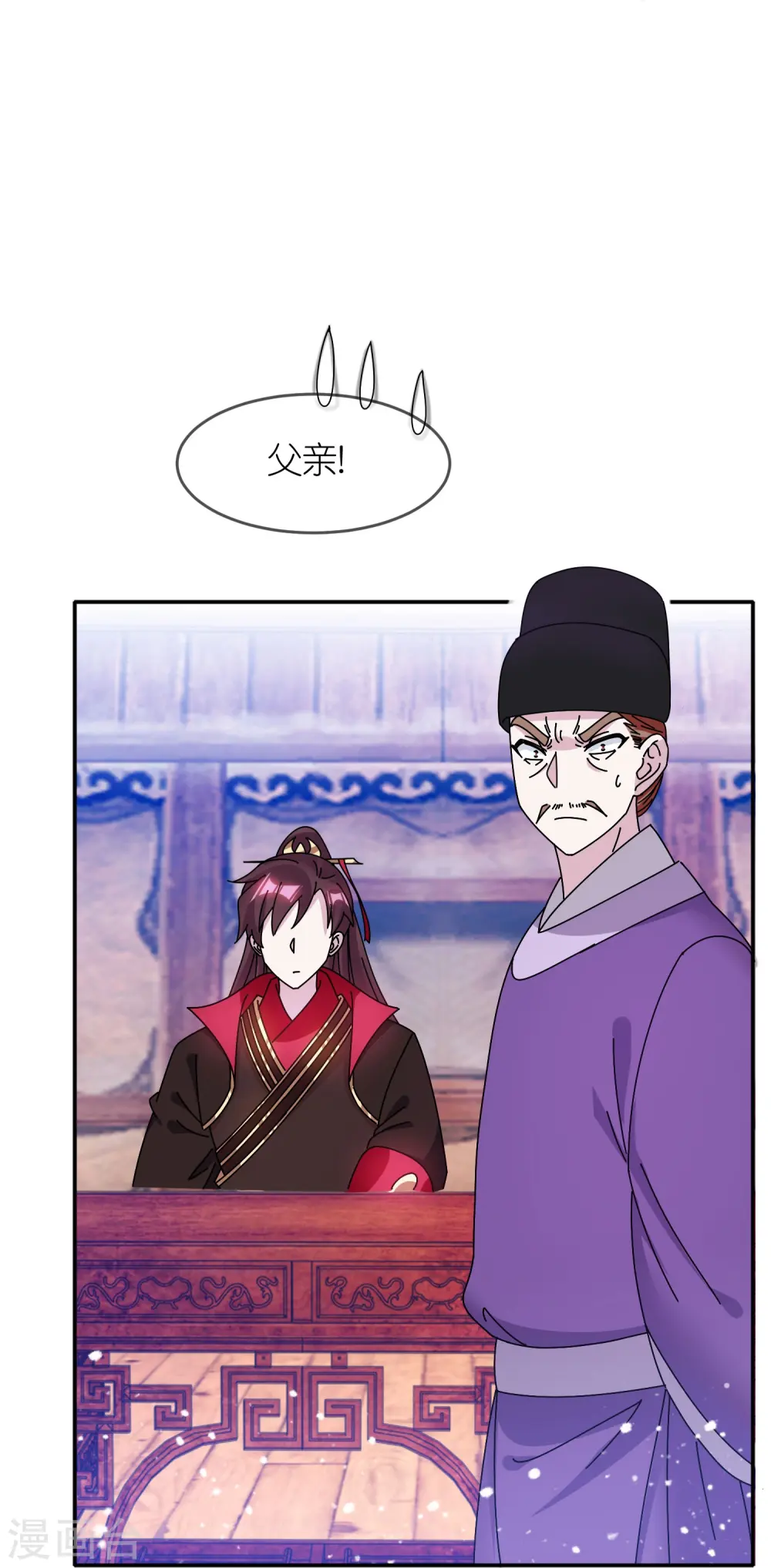 第310话 人为财死鸟为食亡10