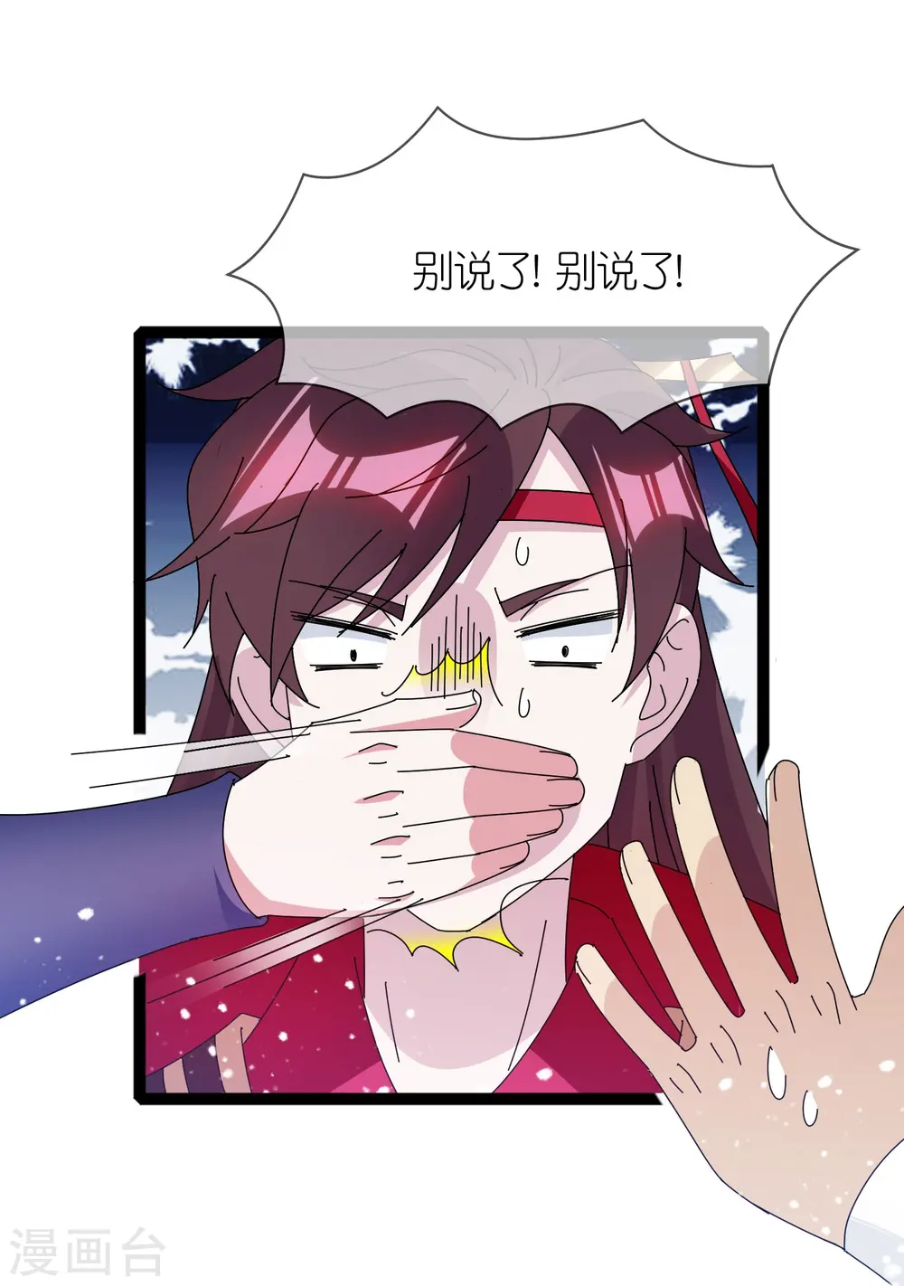第338话 兵强马壮者，可为天子10