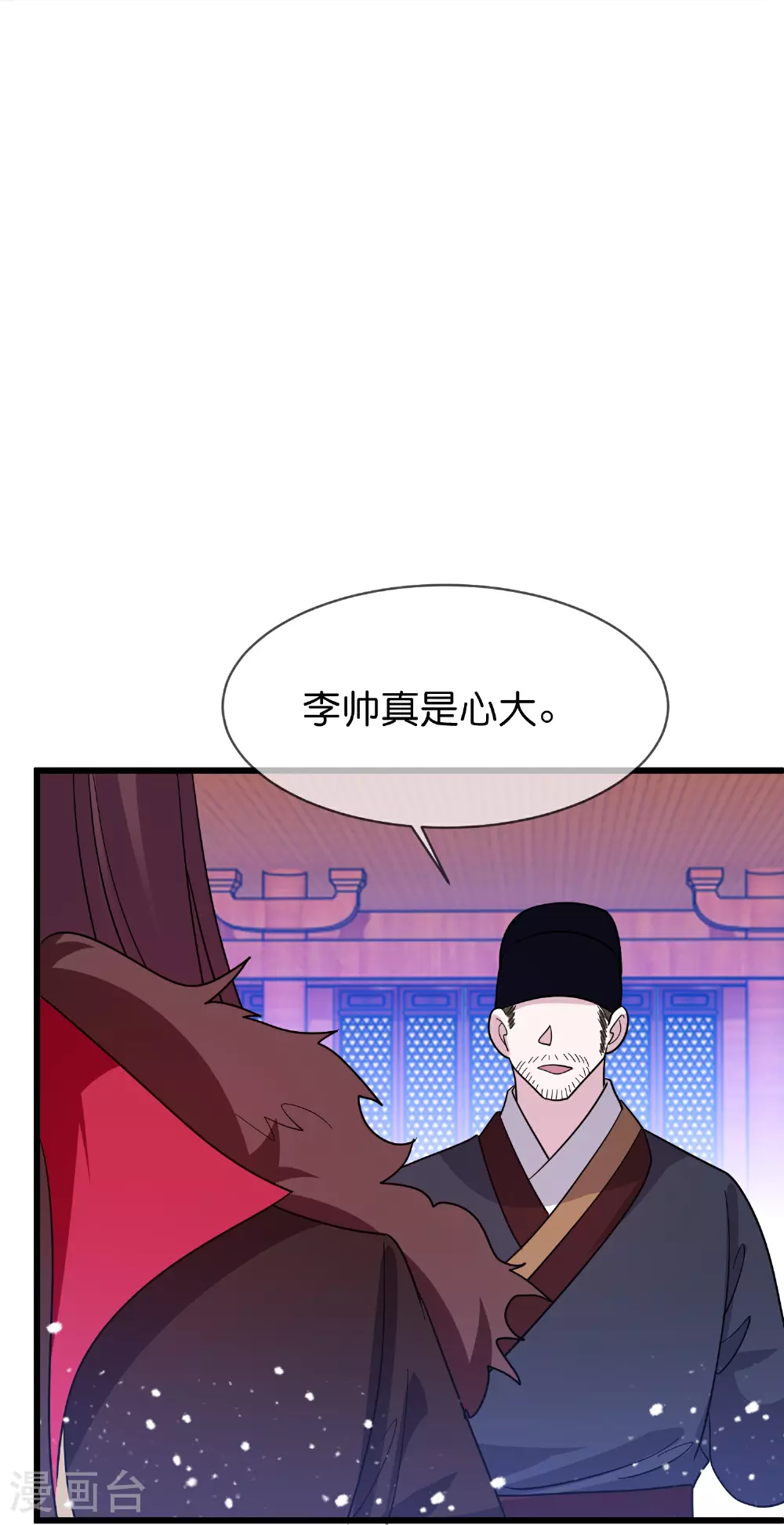 第418话 赢麻了35