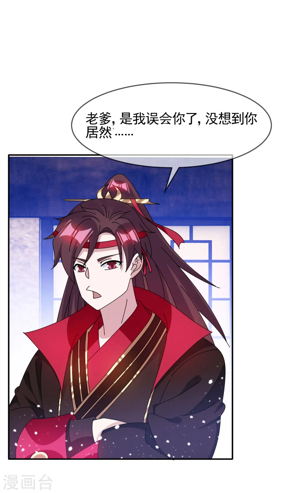 第274话 父子相见24