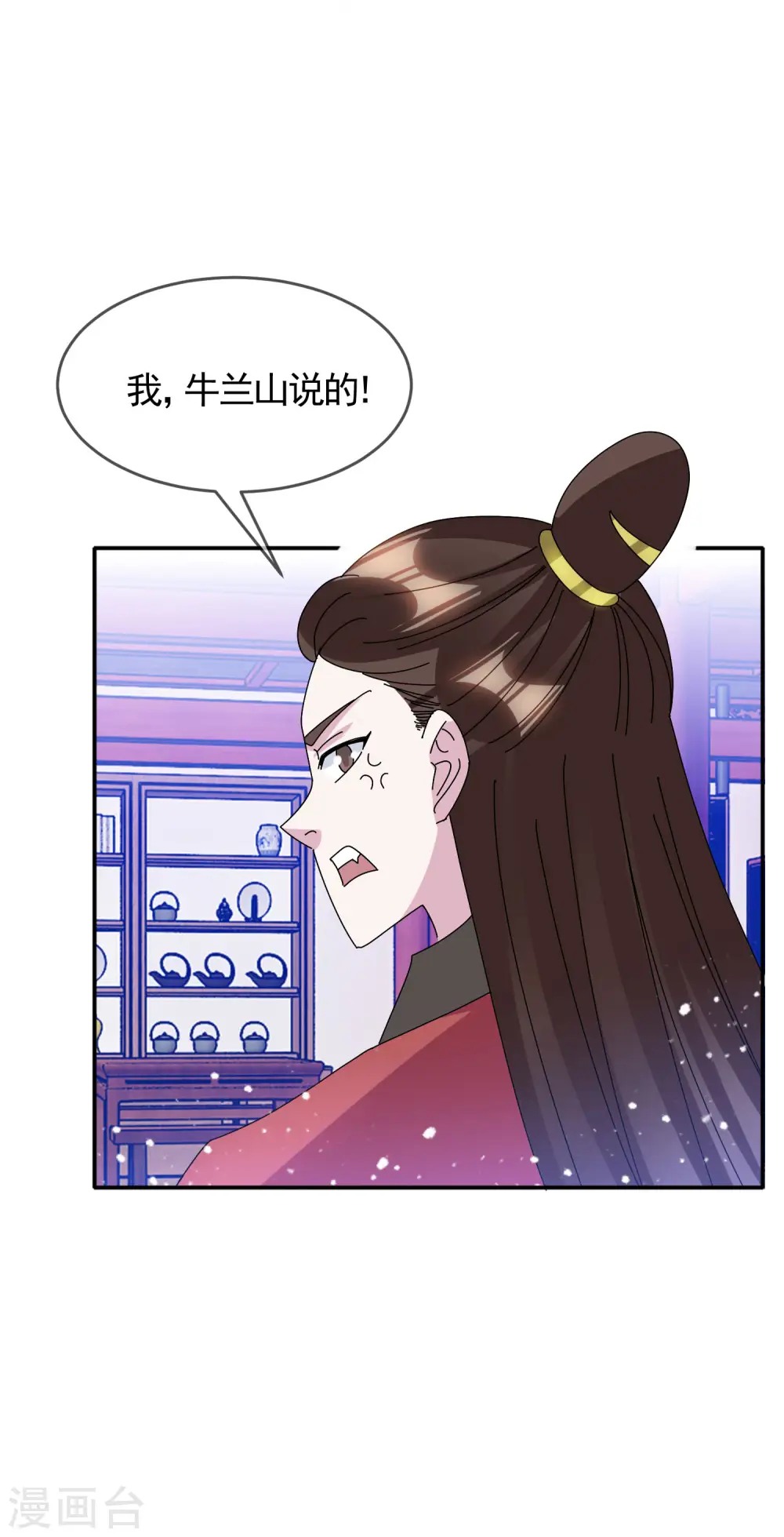 第278话 上门打脸25