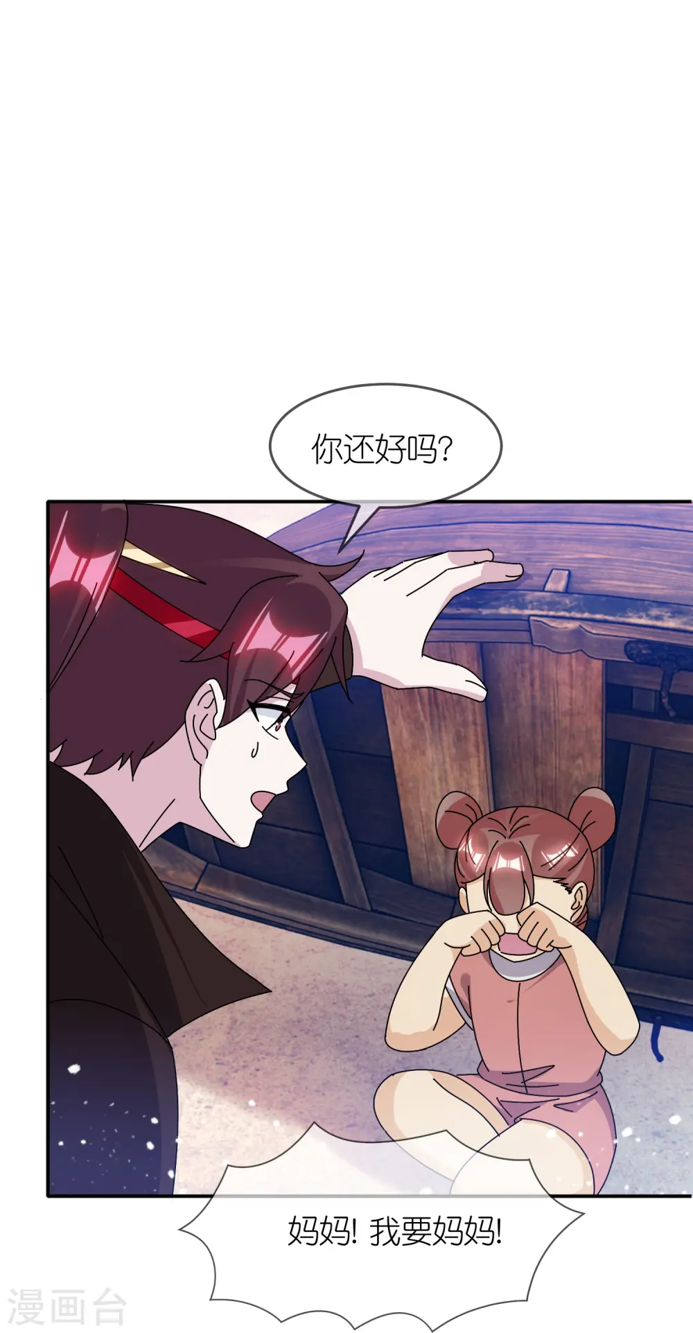 第315话 脚下即是大明10