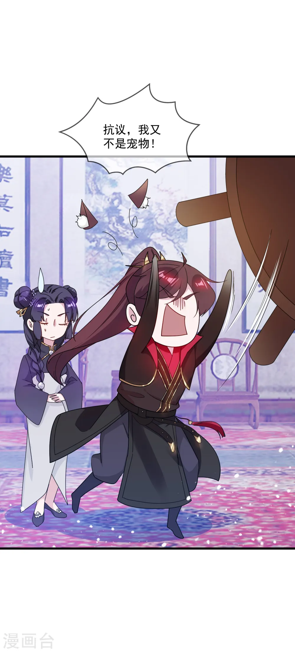 第81话 这是个狼人27