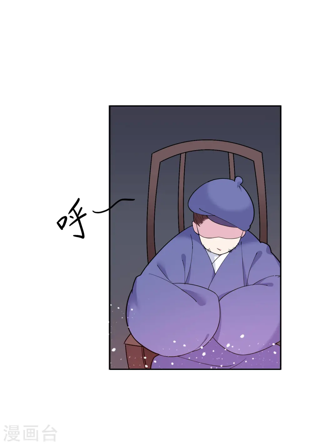 第35话 出门配豪车35
