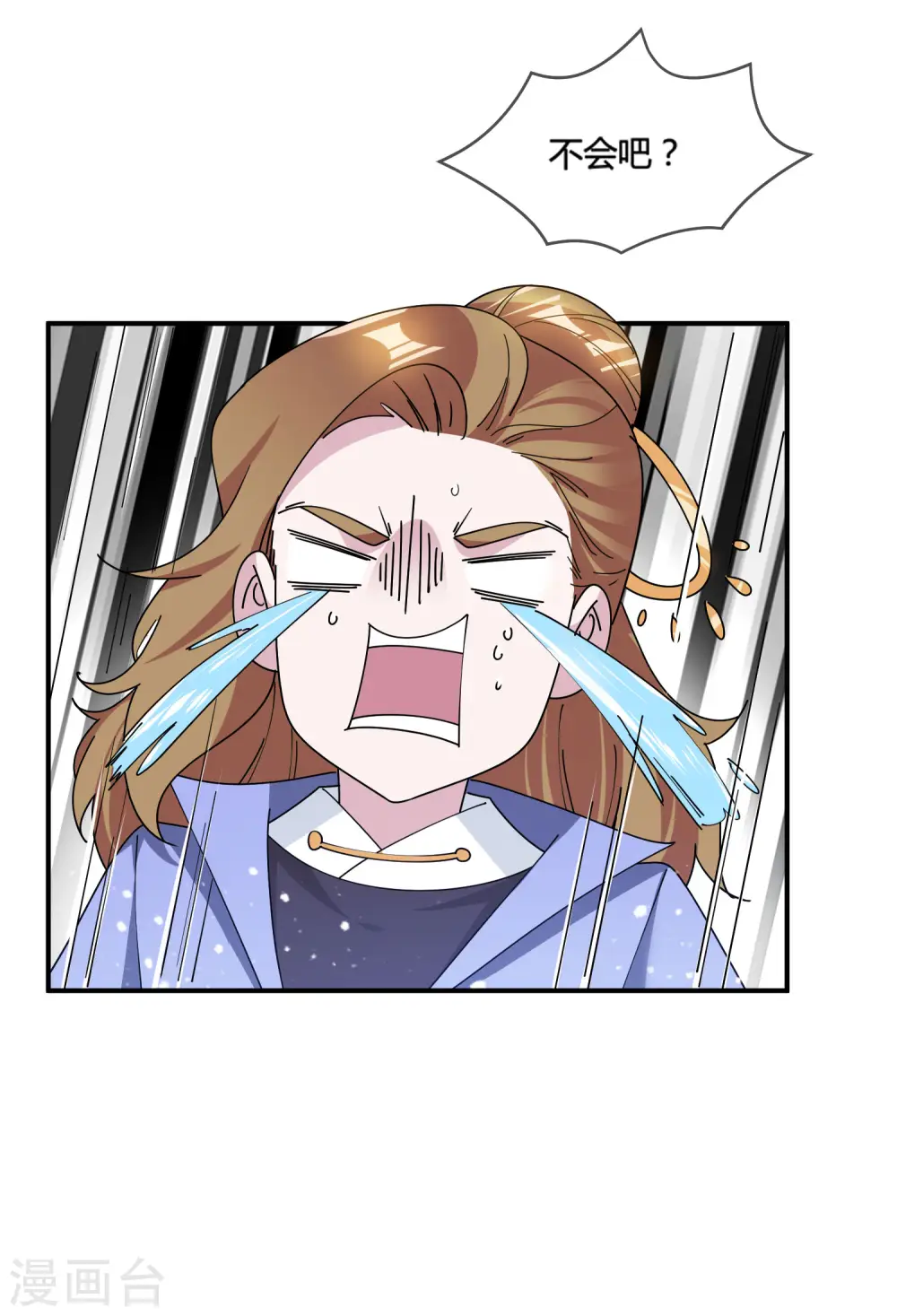 第187话 你不对劲15