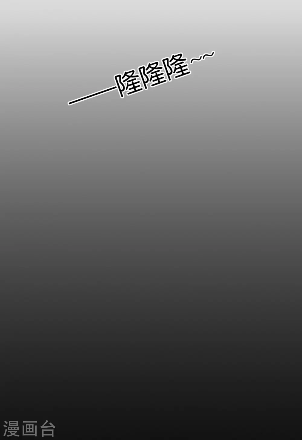 第392话 狭路相逢28