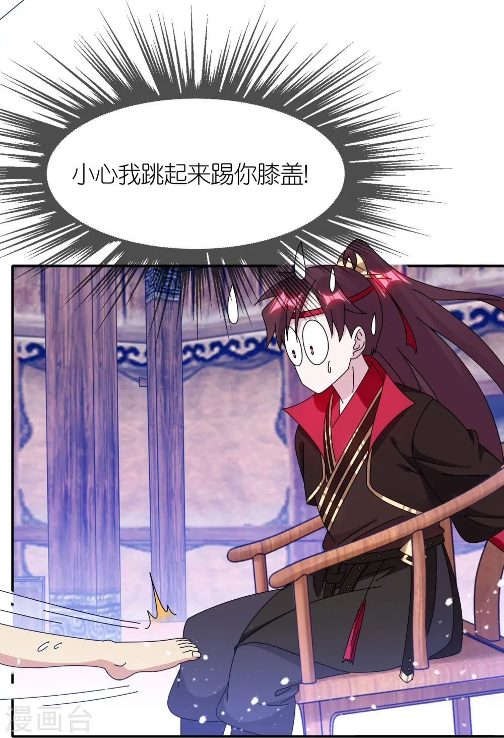 第331话 能屈能伸14