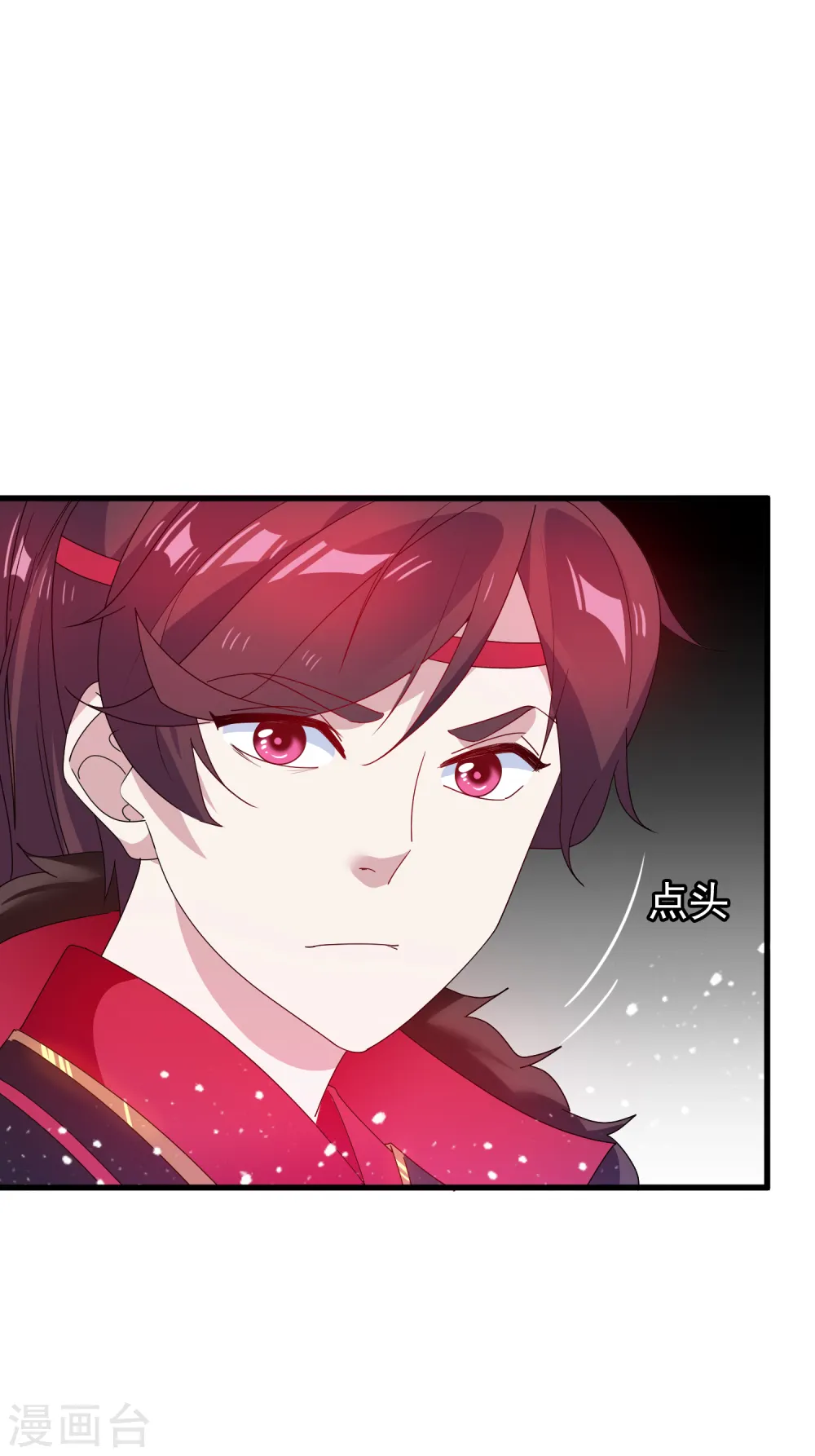 第55话 姬太美34