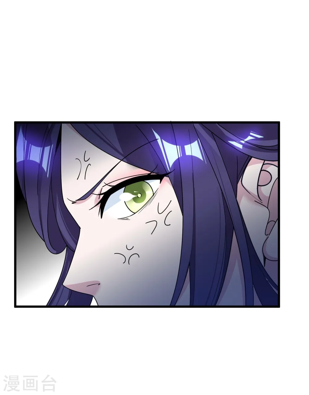 第113话 不想跟你说话14