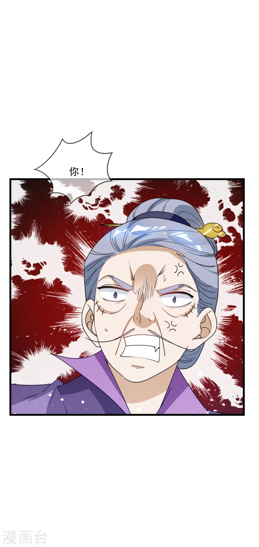 第72话 国之利器8