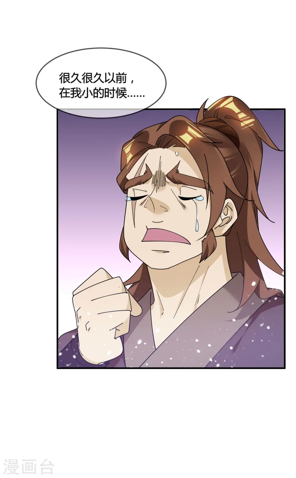 第175话 好好操练10