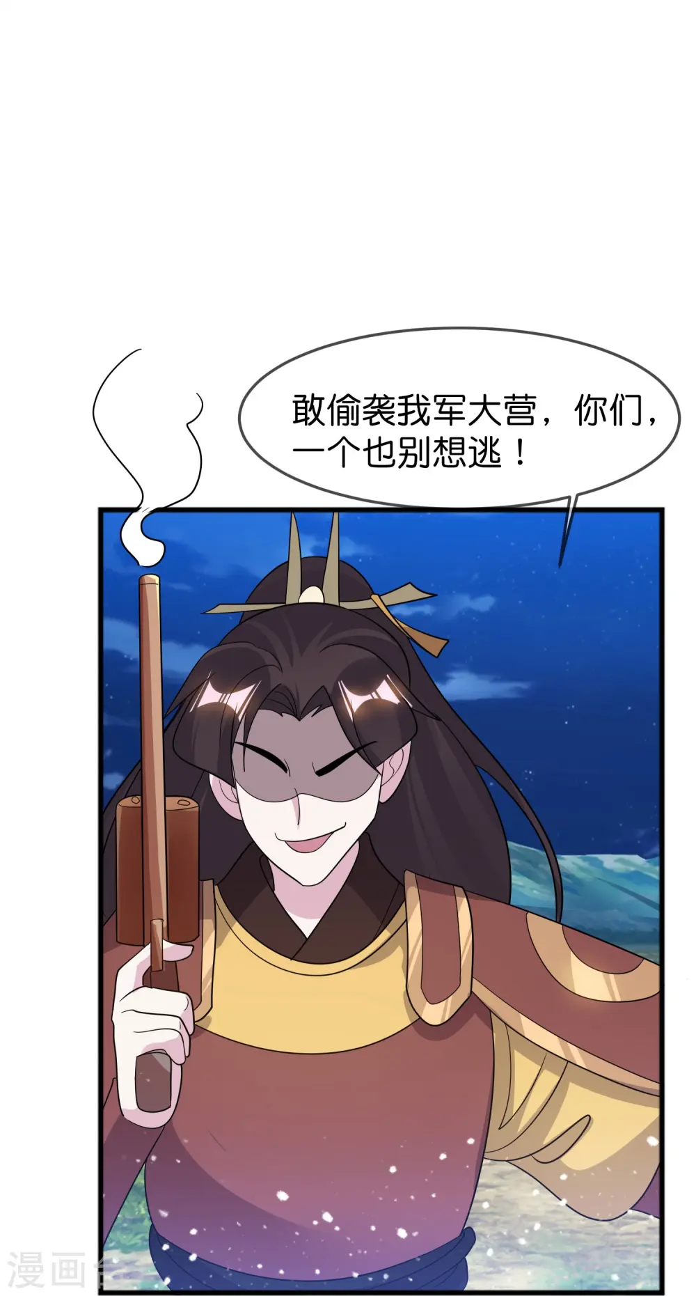 第397话 灵璧大战（五）19